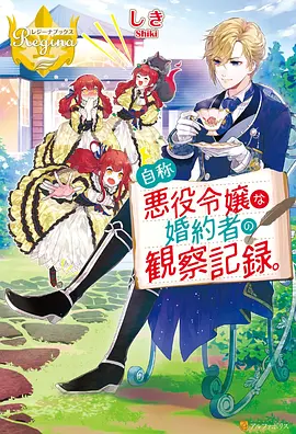 地球脉动4